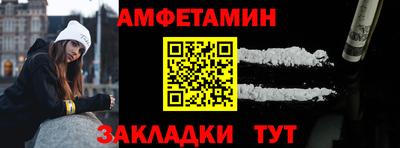 прущая мука Волжск
