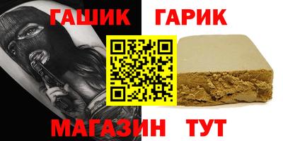 прущая мука Волжск