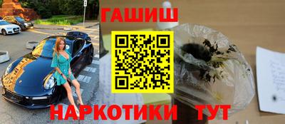 бутират Волгодонск