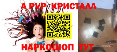 прущая мука Волжск