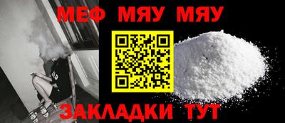 прущая мука Волжск