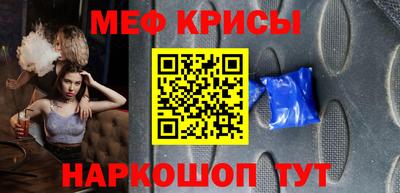 бутират Волгодонск