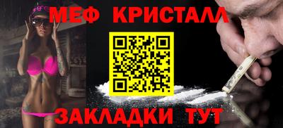 бутират Волгодонск