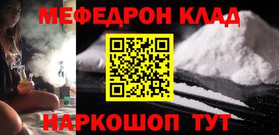бутират Волгодонск