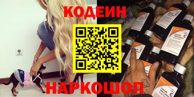 эйфоретик Кулебаки
