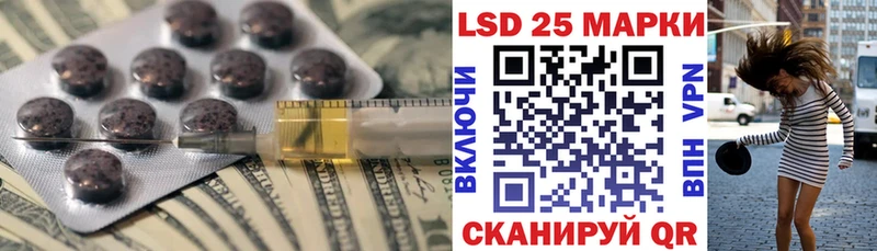 LSD-25 экстази ecstasy  Кирово-Чепецк 