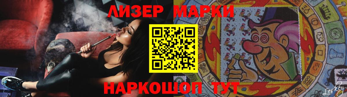 ЛСД экстази ecstasy Кирово-Чепецк