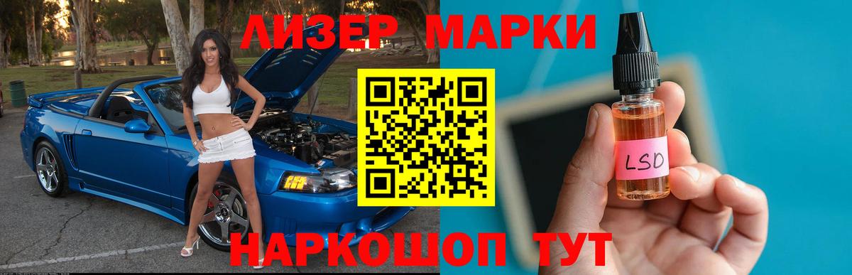 ЛСД экстази кислота  mega tor  Кирово-Чепецк  LSD-25 экстази ecstasy  Вход с VPN 