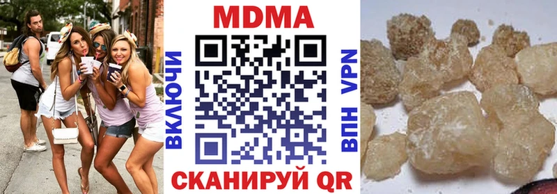 МДМА crystal  как найти закладки  Кирово-Чепецк 