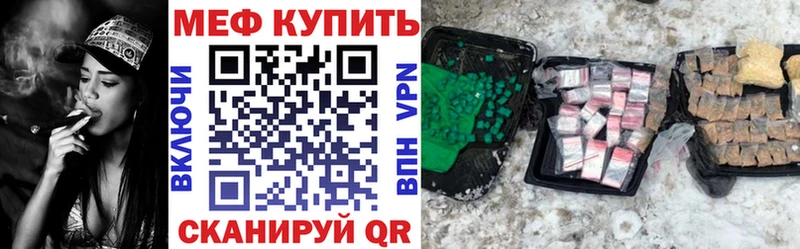 что такое наркотик  Кирово-Чепецк  Меф 4 MMC 
