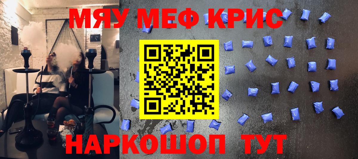 МЕФ Кирово-Чепецк