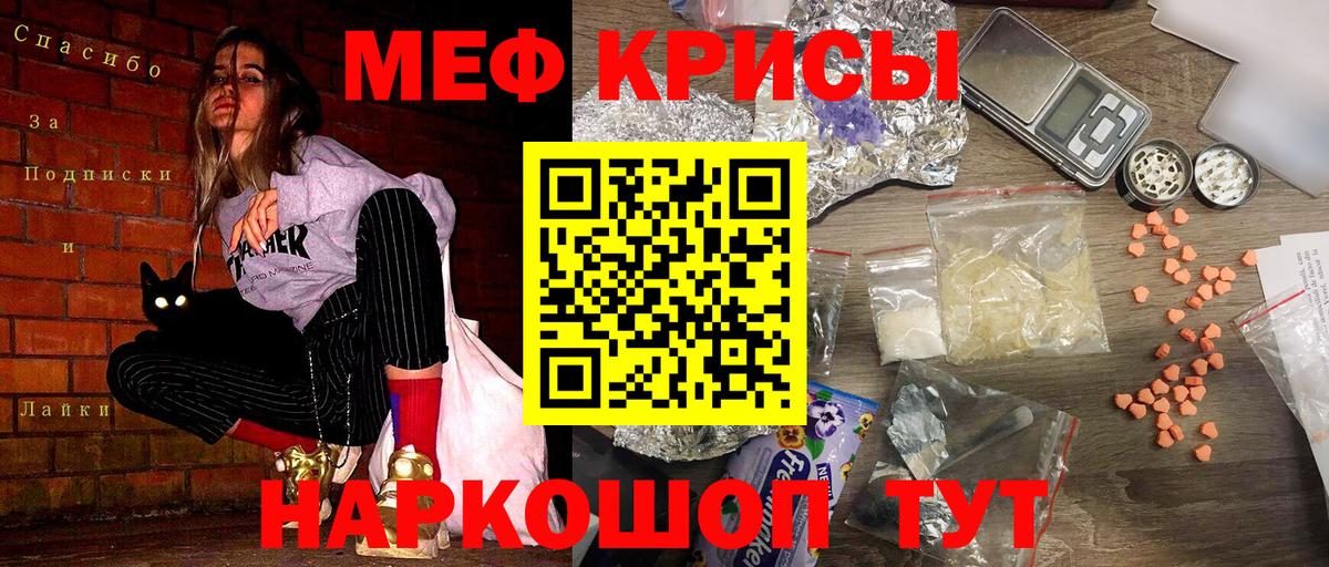 Кирово-Чепецк  Мефедрон  Вход с VPN  МЕФ 4 MMC  МЯУ-МЯУ VHQ 