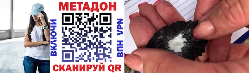Метадон белоснежный  shop какой сайт  Кирово-Чепецк 