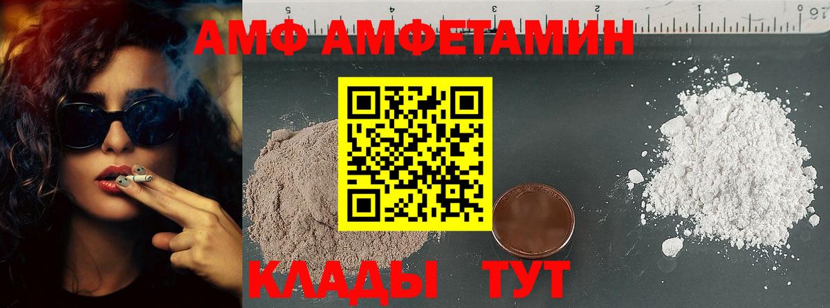 Метамфетамин винт Кирово-Чепецк