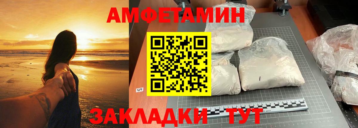 Кирово-Чепецк  Метамфетамин пудра  Вход с VPN 