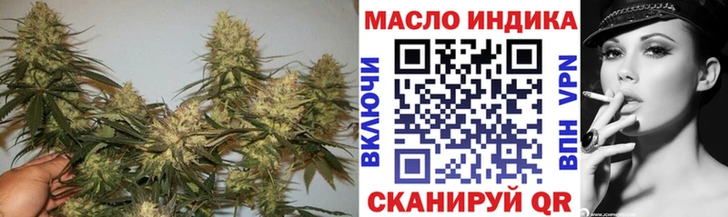 блэк спрут зеркало  Кирово-Чепецк  Дистиллят ТГК концентрат 
