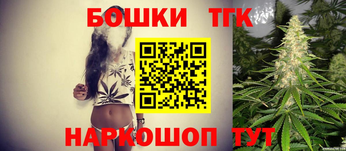 Бошки марихуана индика Кирово-Чепецк
