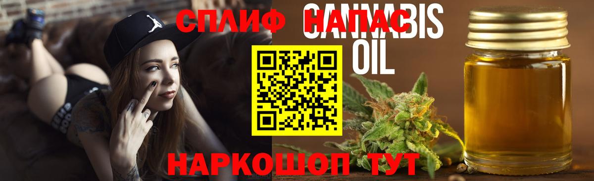 Каннабис планчик  Вход с VPN  Канабис OG Kush  Марихуана план  Кирово-Чепецк  Бошки марихуана Ganja 